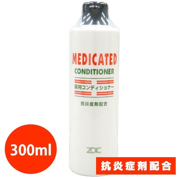 犬 シャンプー｜ゾイック ポゼス 薬用コンディショナー 300ml｜薬用 低