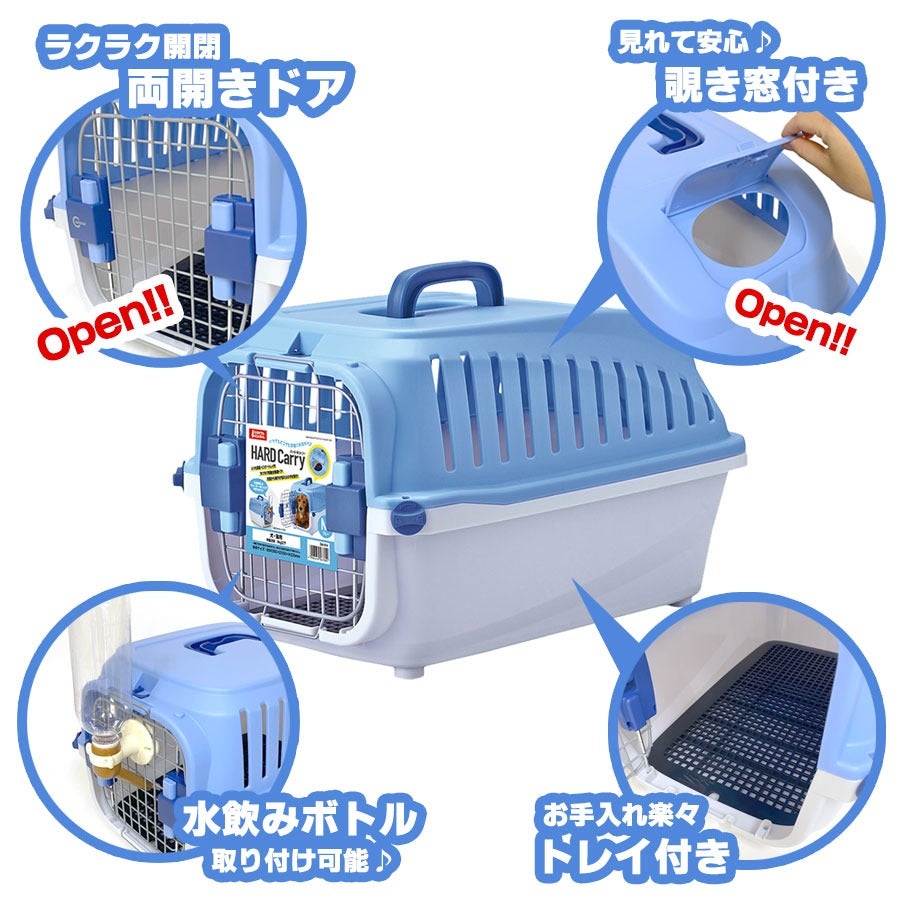 マルカン ハードキャリー M | フェレットワールド WEB SHOP