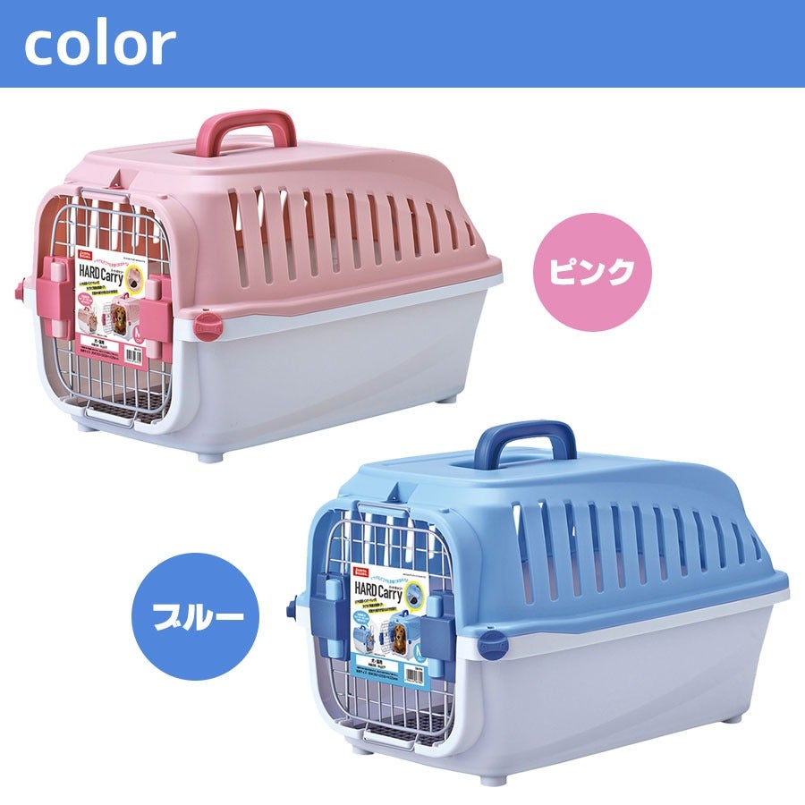 マルカン ハードキャリー M | フェレットワールド WEB SHOP