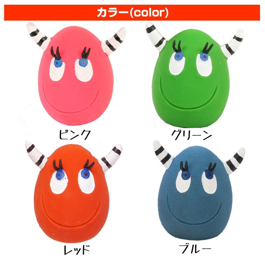 LANCO（ランコ）たまごちゃんシリーズ タマゴ デビル（F2）【おもちゃ