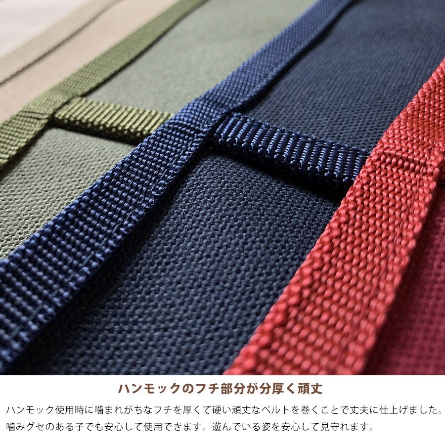 LIP3027 キャンバスプレーンハンモック【国産帆布】【丈夫