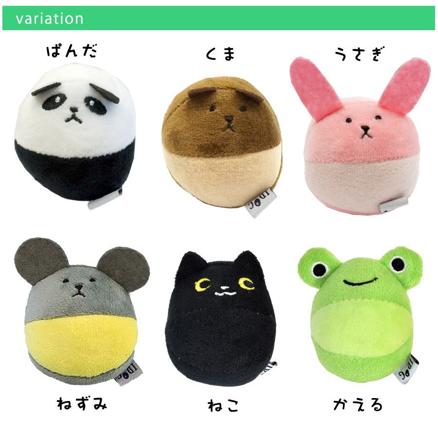 iDog&iCat アニマルボール (鈴入り) | フェレットワールド WEB SHOP
