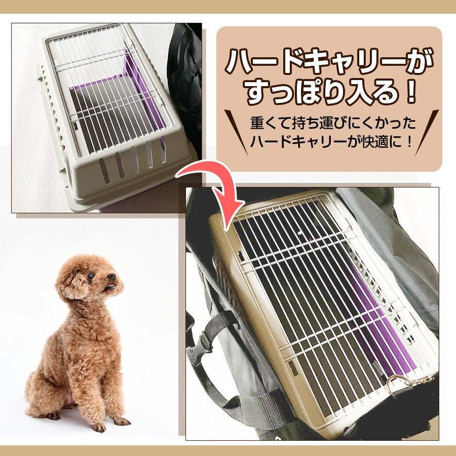 LIP1003 移動用キャリーがすっぽり収まる便利なバッグ Sサイズ【送料