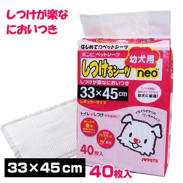 犬 シャンプー｜ゾイック ポゼス 薬用コンディショナー 300ml｜薬用 低