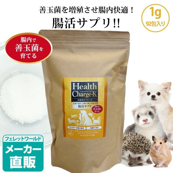 フェレットフード｜マーシャル プレミアム フェレットフード500g｜国産