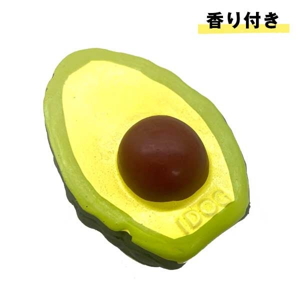 iDog&iCat ラテックスTOY アボカド | フェレットワールド WEB SHOP