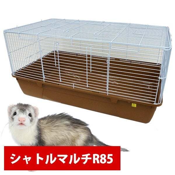 シャトルマルチR85 新品 楽天市場】シャトルマルチ R85ハリネズミ飼育セット 6点【一度のご注文