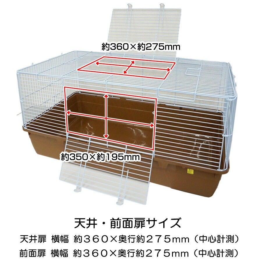 三晃商会 シャトルマルチ R85【送料無料】【お取り寄せ】 | フェレット
