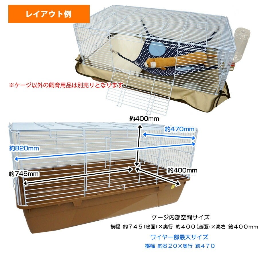 シャトルマルチR85 新品 楽天市場】シャトルマルチ R85ハリネズミ飼育セット 6点【一度のご注文