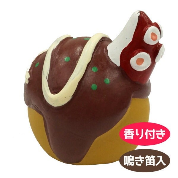 iDog&iCat ラテックスTOY たこ焼き | フェレットワールド WEB SHOP
