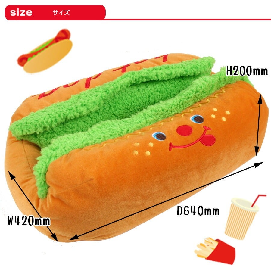PP】ホットドッグカドラーM(5654)【クッション】【ベッド PP】ホットドッグカドラーM(5654)【クッション】【ベッド