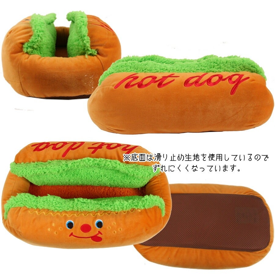 PP】ホットドッグカドラーM(5654)【クッション】【ベッド PP】ホットドッグカドラーM(5654)【クッション】【ベッド