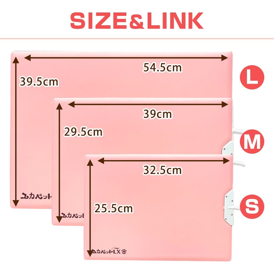 ユカペットLX Mサイズ | フェレットワールド WEB SHOP