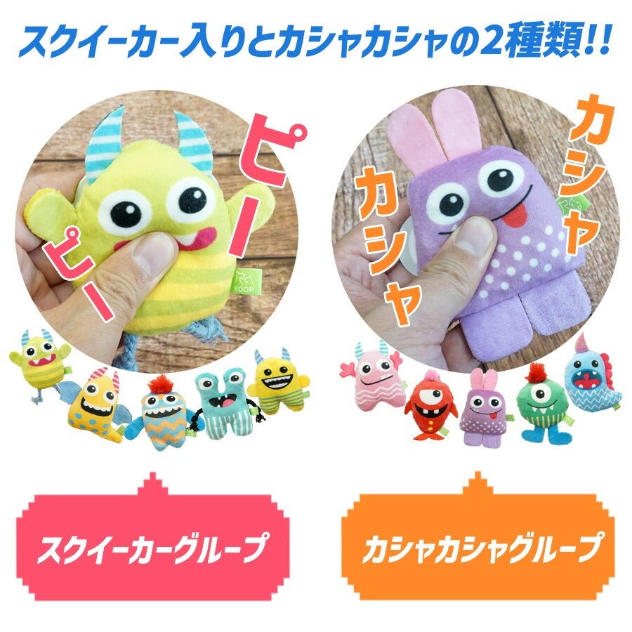 フェレット 犬 おもちゃ｜ルークラン ループ スモル カラフル