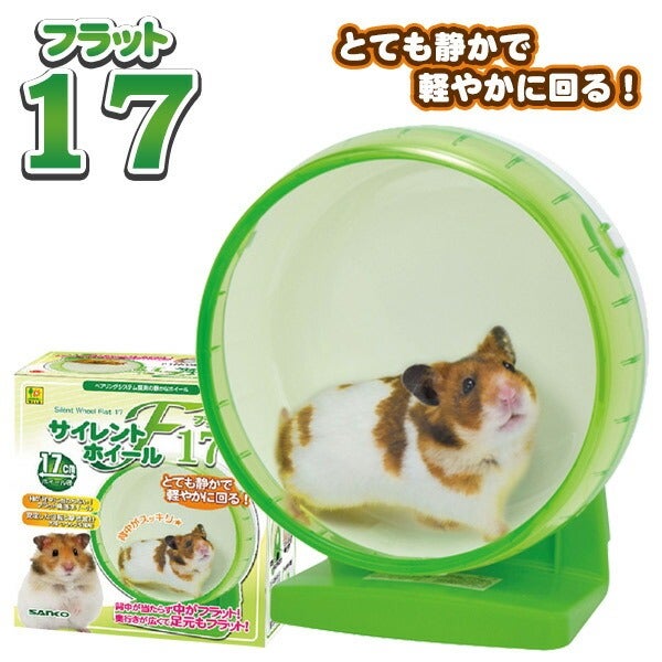 ハムスター用品まとめ売り(ホイール17cm)その他、オールシーズン 16〜17品 三晃商会 サイレントホイール フラット17（NK） | フェレットワールド