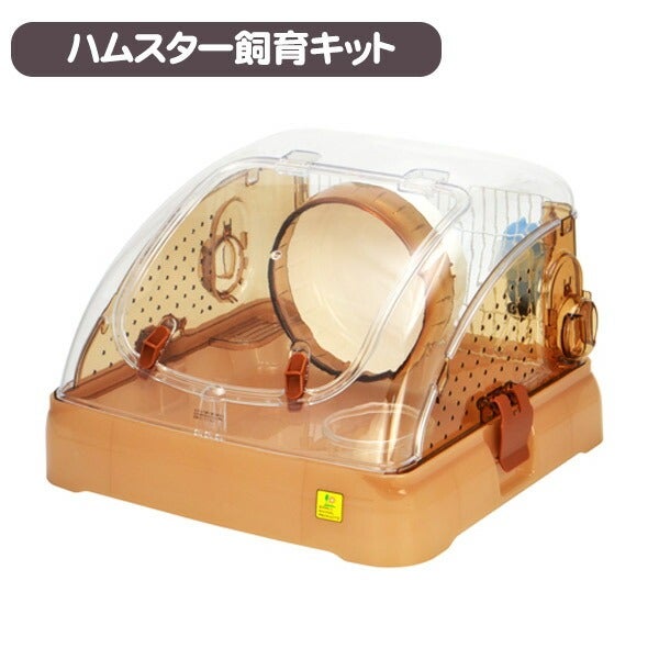 三晃商会 ハムポット ブラウン（NK） | フェレットワールド WEB SHOP
