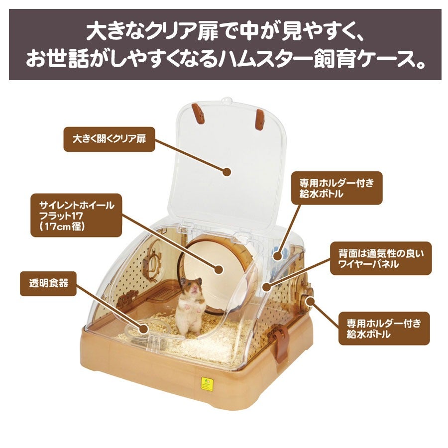 ハムスター　3 000000003744-02.jpg?size=l&w=