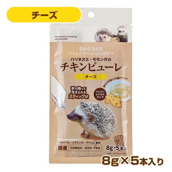 マルカン CASA ハリネズミ・モモンガのチキンピューレ チーズ（T1