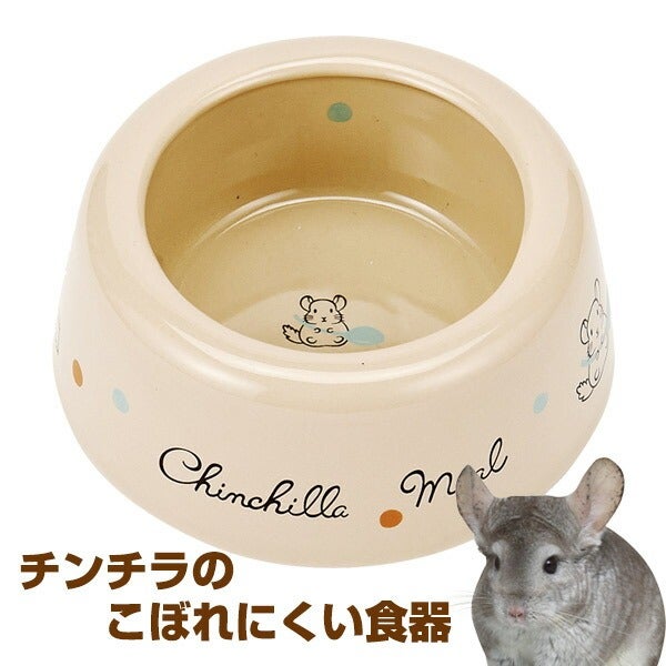 小動物 チンチラ 保育器 小動物 チンチラ 保育器 【公式通販】