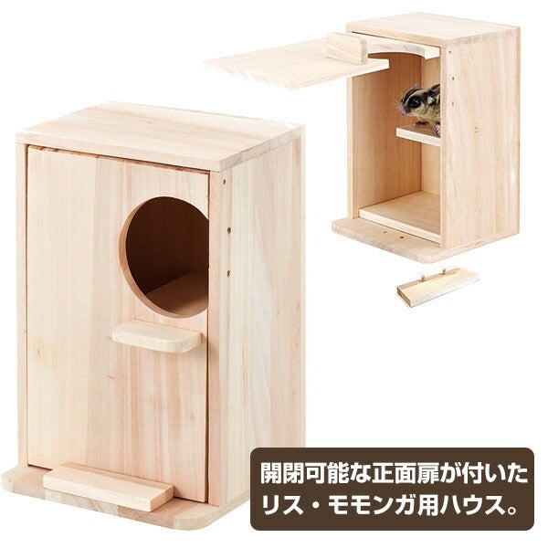 マルカン CASA リス・モモののぞいて安心ハウス（T1） （NK）【お
