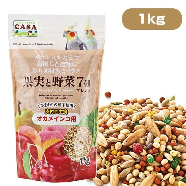 マルカン CASA 果実と野菜7種ブレンド オカメインコ用 1Kg（T1）（NK