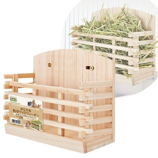 マルカン CASA かじり木牧草ワイドフィーダー（T1） （NK）【お