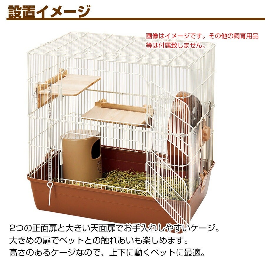 マルカン CASA マルチケージ 690 High（T1） （NK）【お取り寄せ