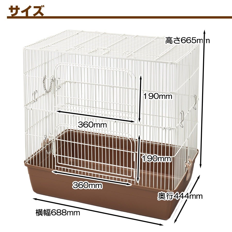 ①エキゾチックアニマル　ケージ　おまけ有 マルカン CASA マルチケージ 690 High（T1） （NK）【お取り寄せ