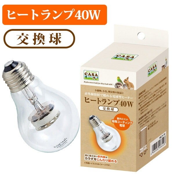 マルカン CASA ヒートランプ 交換球 40W（T1）（NK）【お取り寄せ