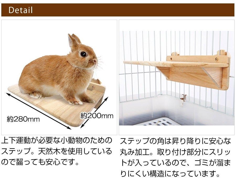 マルカン CASA 安心ステップM （T1）（NK）【お取り寄せ