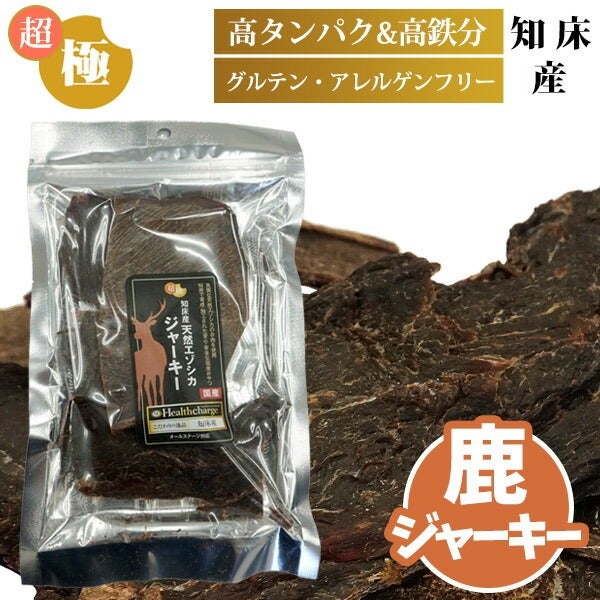 ペット おやつ｜超極み 知床産天然エゾシカジャーキー 50g｜国産 低