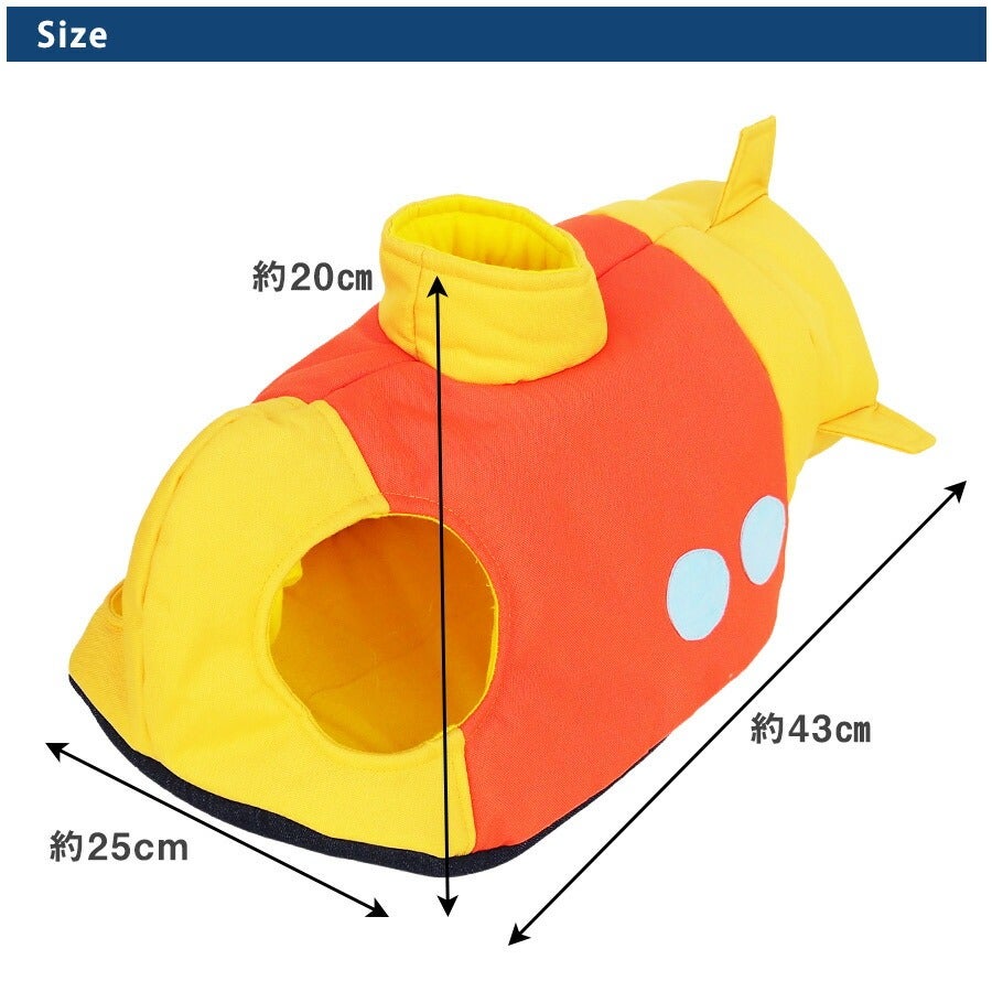 黄色い潜水艦（F2） | フェレットワールド WEB SHOP