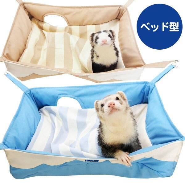 ベッド・マット | フェレットワールド WEB SHOP