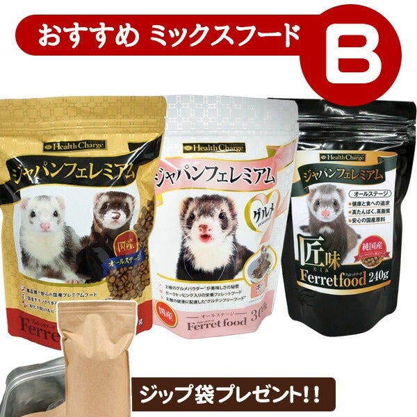 フェレット フード | フェレットワールド WEB SHOP