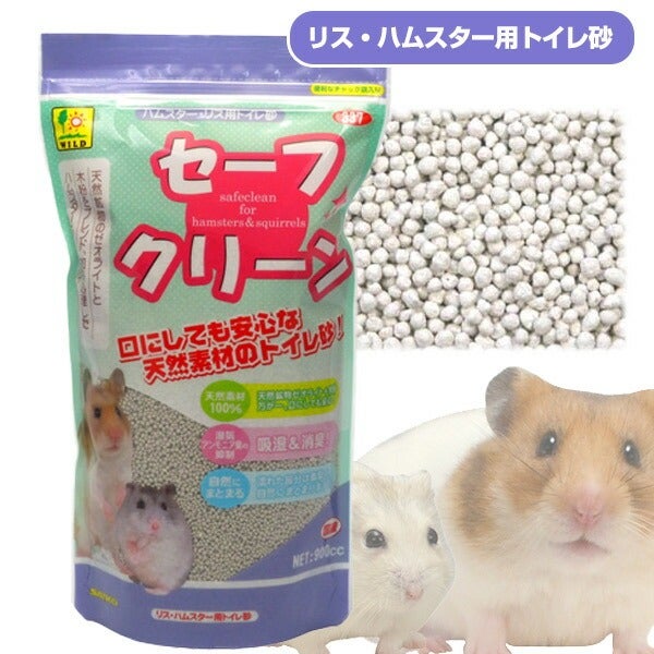 三晃商会 セーフクリーン （NK） | フェレットワールド WEB SHOP