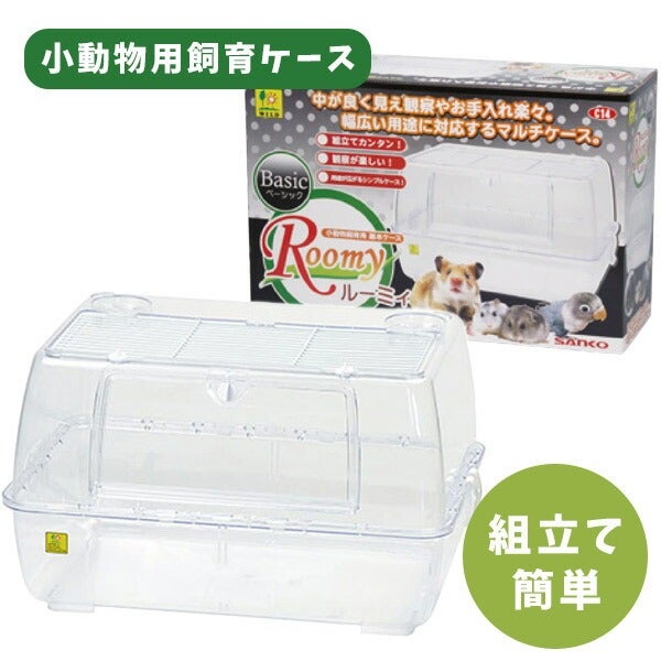 三晃商会 イージーホーム60ハイメッシュ（T1）（NK）【お取り寄せ