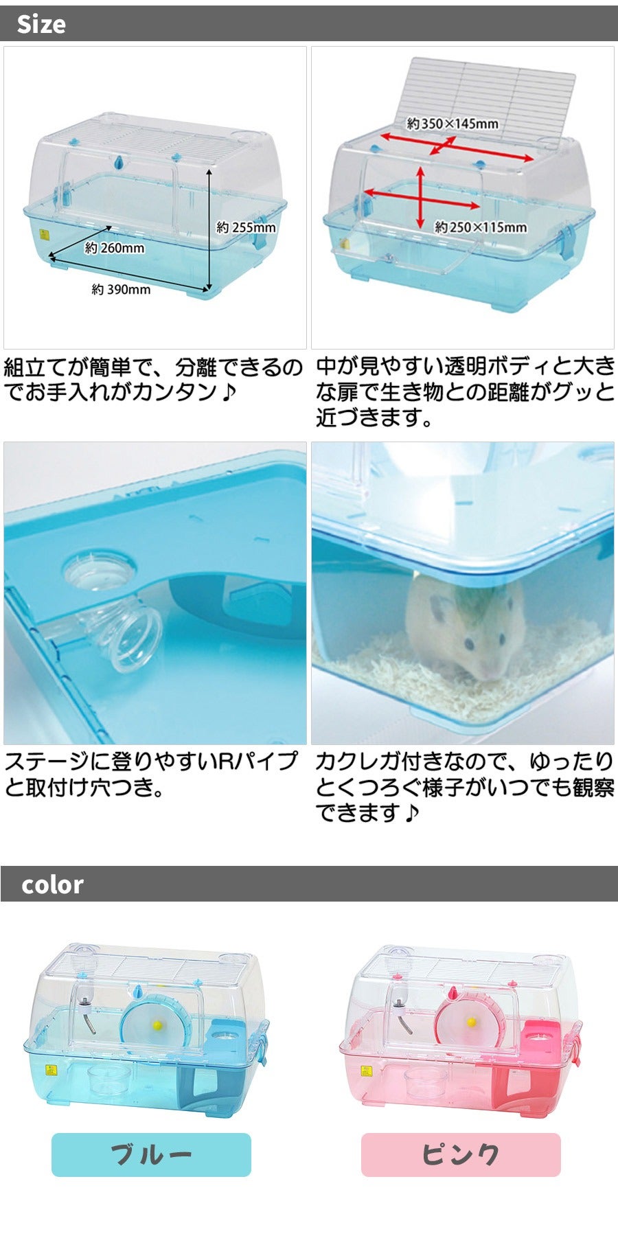 ［三晃商会］ルーミィ ピンクとブルー3月から値上げ商品です 000000003955-02.jpg?size=l&w=