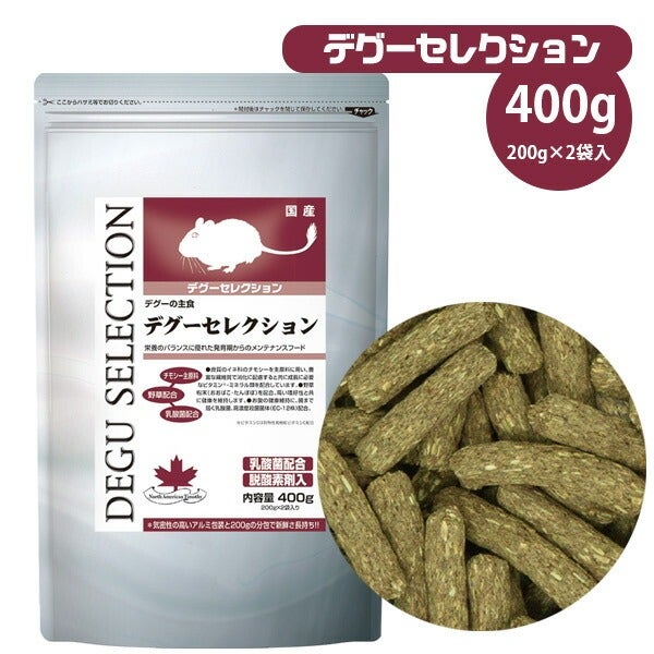 イースター デグーセレクション 400g（200g×2袋）（NK） | フェレット
