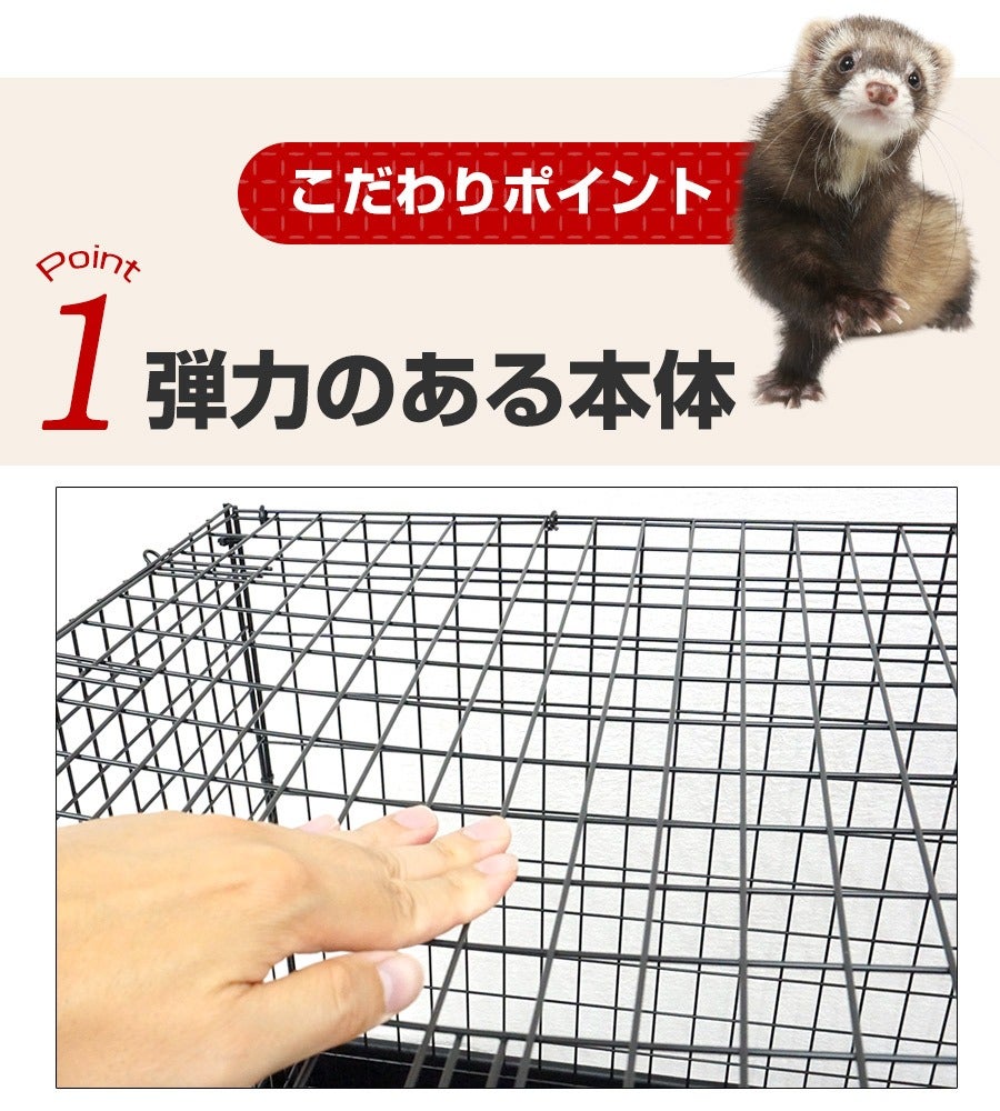 LIP0001 フェレットケージ【送料無料】【フェレットケージ