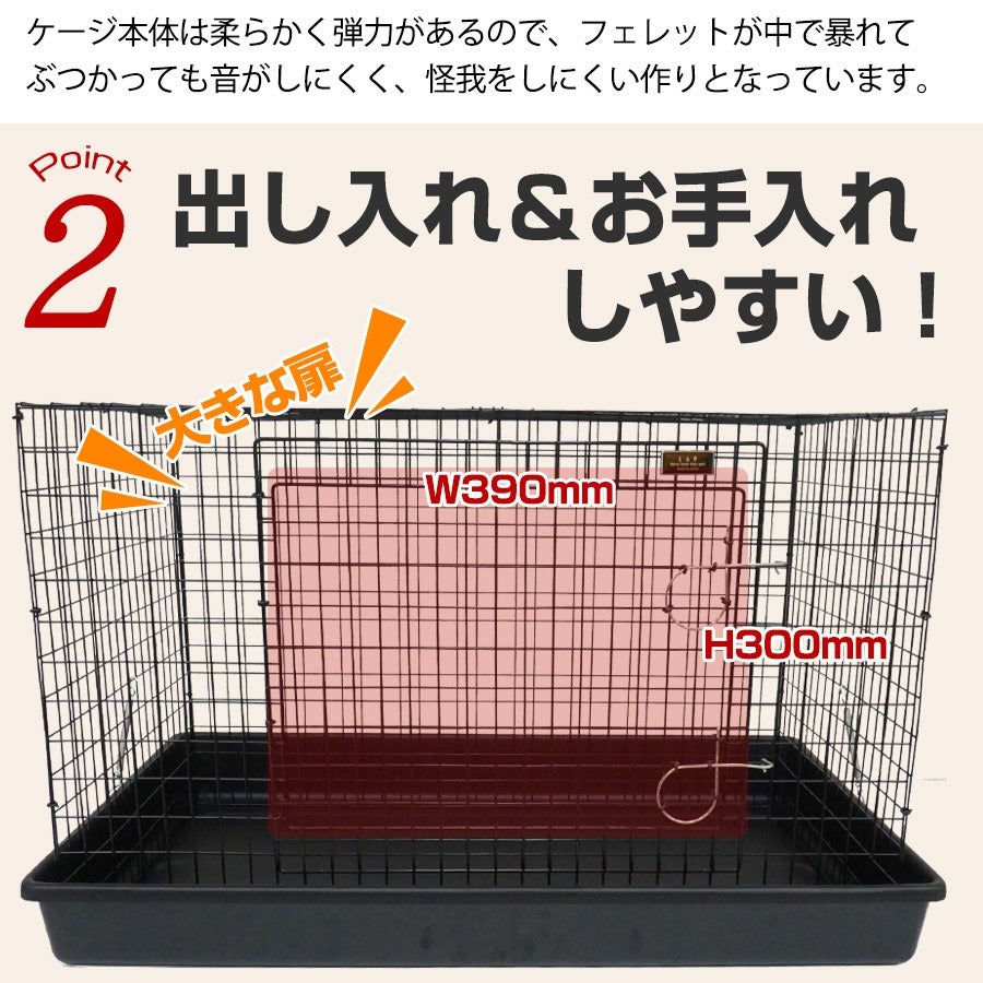 LIP0001 フェレットケージ【送料無料】【フェレットケージ