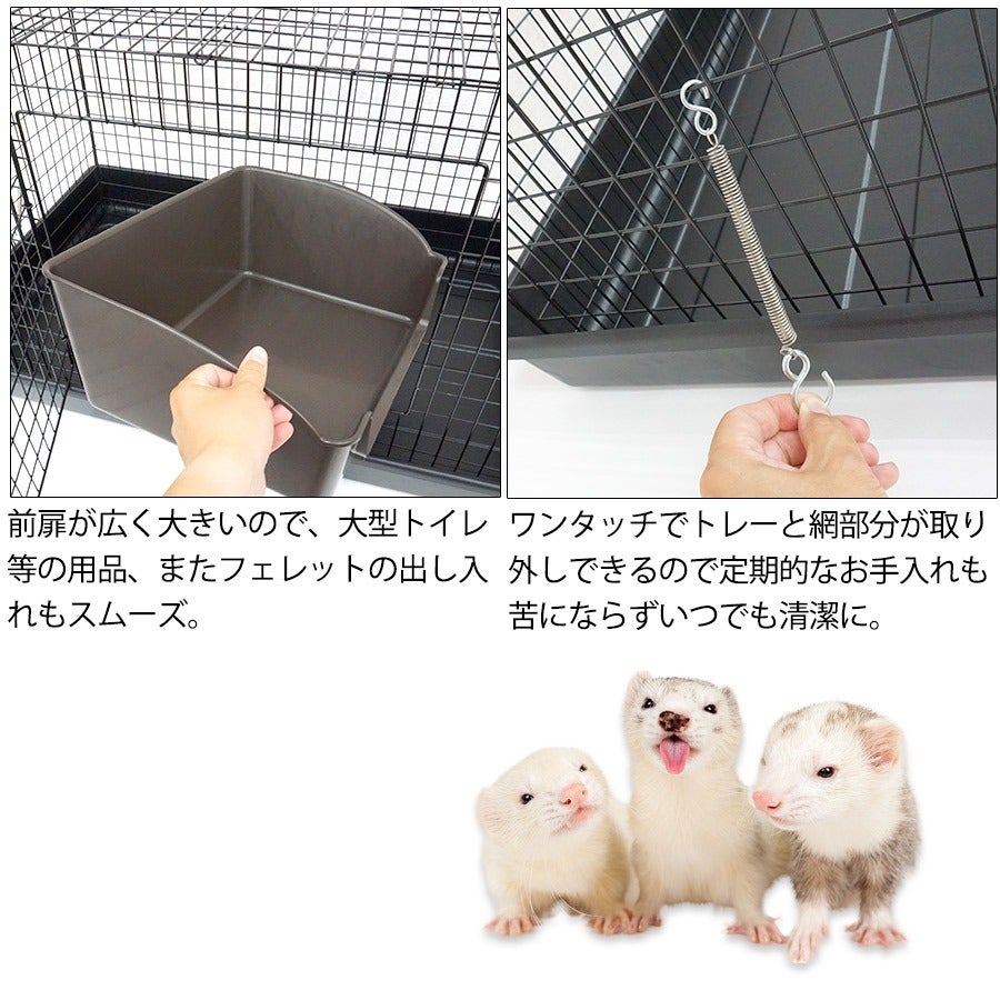 LIP0001 フェレットケージ【送料無料】【フェレットケージ