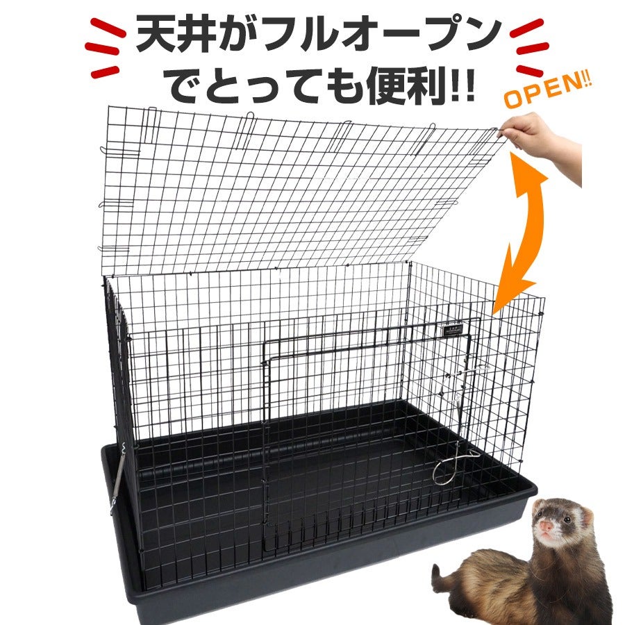 LIP0001 フェレットケージ【送料無料】【フェレットケージ