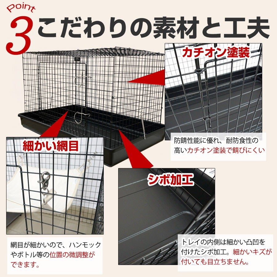 フェレットゲージ　その他付属品　確認ページ③ 送料無料】三晃商会 ワイルドホーム C69 | フェレットワールド WEB SHOP フード・おやつ