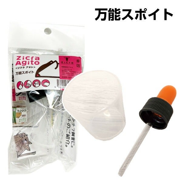 ジクラ アギト フクロモモンガ専用フード 340g（T2）（NK）【お