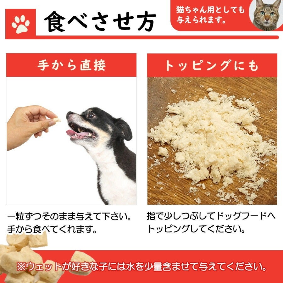 ママクック フリーズドライのササミ 粒タイプ 18g 【メール便可