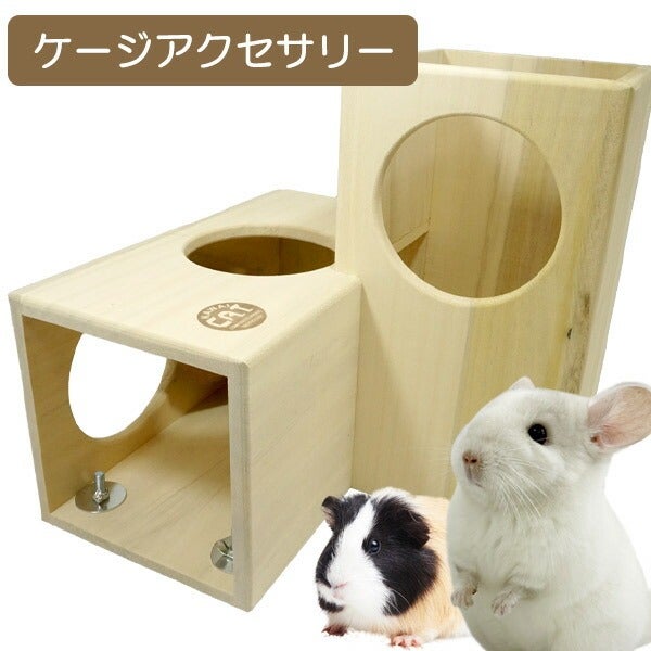 CHILLAっと かくれんぼマンション（T2） （NK）【お取り寄せ
