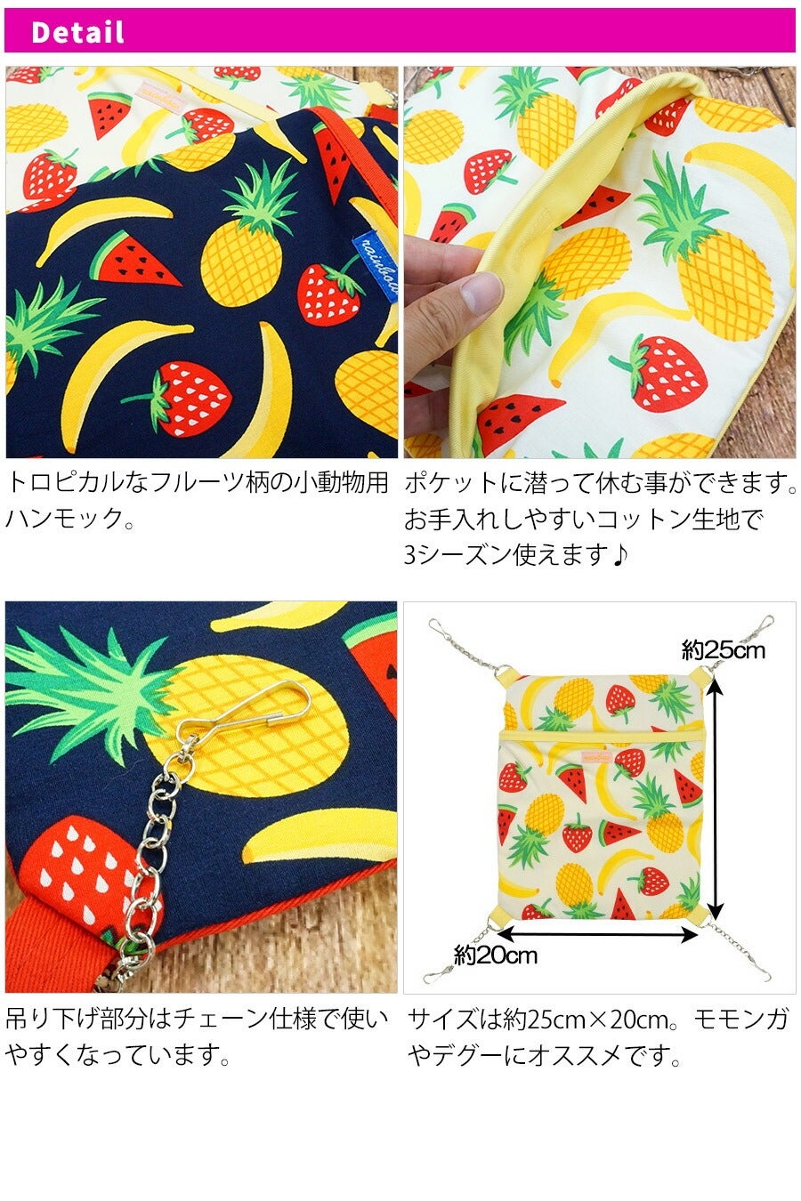 RB】ミニアニマル ちびモックトロピカル(ホワイト廃盤)（T1）（NK