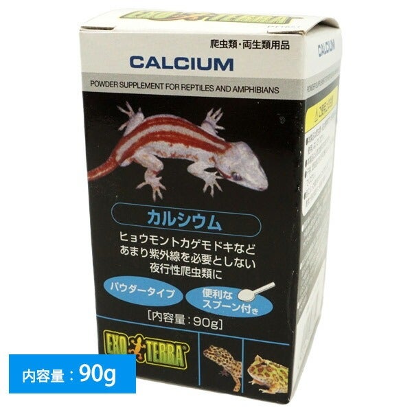GEX カルシウム 90g PT1851（T2）（NK）【お取り寄せ】 | フェレット