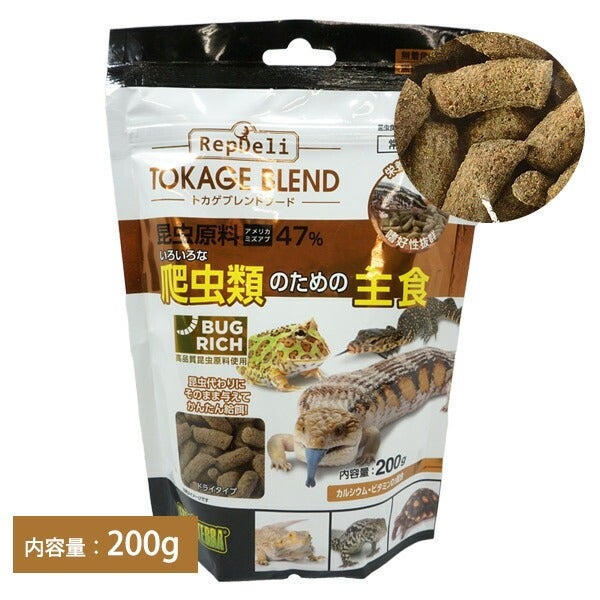 GEX RepDeli トカゲブレンドフード 200g（T2）（NK）【お取り寄せ