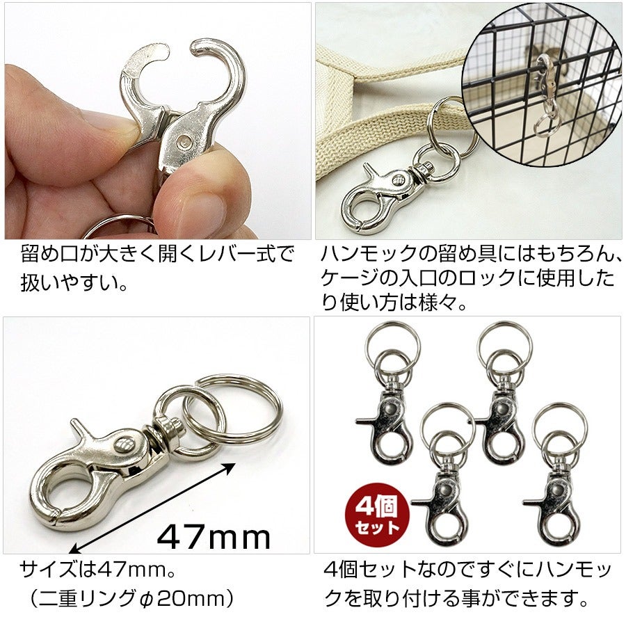 ルヴィ5点セット【りんページ】 LIP5005 二重リング付き レバーナスカン（4個セット）【メール便可